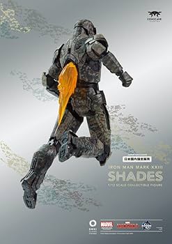MARVEL - 1/12 コレクティブルプレミアムフィギュア アイアンマン・マーク23 シェイズ Amazon.co.jp: 1/12 コレクティブルプレミアム フィギュア
